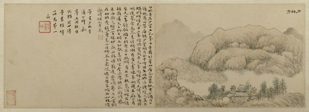 图片[9]-Atlas of Huang Yi’s Visit to Songluo-China Archive